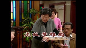 Still from Episode 1546