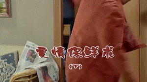 Still from Episode 1729