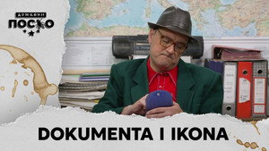 Still from 2518 Dokumenti i ikona