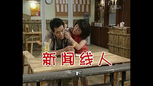 Still from Episode 350