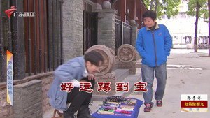 Still from Episode 3979