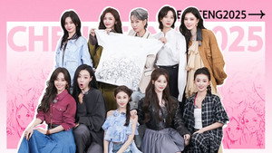 Still from 2025 · Debut Stage of the Year