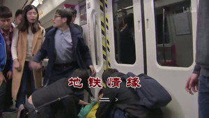 Still from Episode 3532