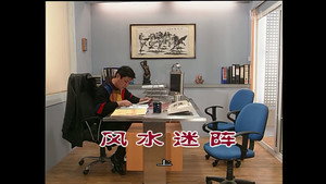 Still from Episode 827
