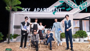 Still from EP4-1 Sky Apartment