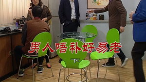 Still from Episode 2673
