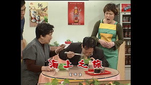 Still from Episode 1169