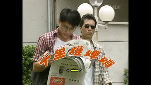 Still from Episode 343