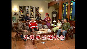 Still from Episode 1348