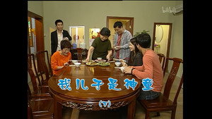 Still from Episode 1298