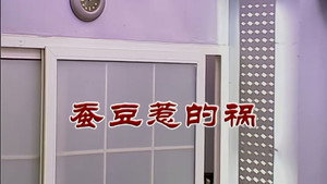 Still from Episode 2883
