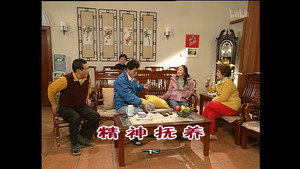 Still from Episode 980