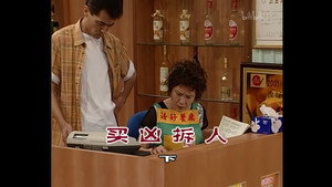 Still from Episode 650