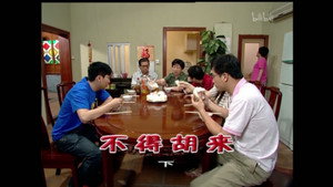 Still from Episode 1593