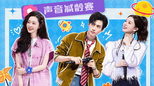 Still from Episode 20