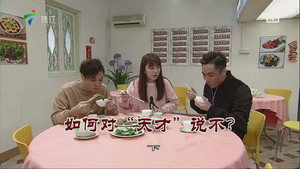 Still from Episode 3566
