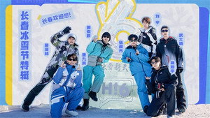 Still from 2025 Changchun Ice & Snow Festival