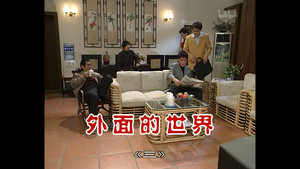 Still from Episode 633