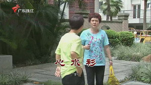 Still from Episode 3250