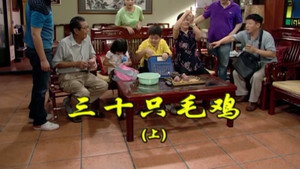 Still from Episode 1684