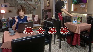 Still from Episode 2813