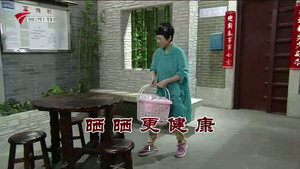 Still from Episode 3895