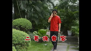 Still from Episode 1240