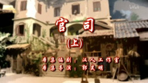 Still from Episode 39