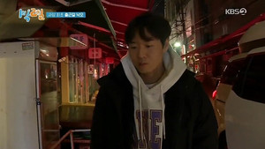 Still from Conditions to Be the Members of 2 Days & 1 Night (1)