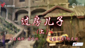Still from Episode 67