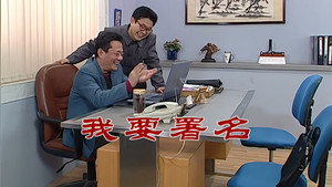 Still from Episode 2543