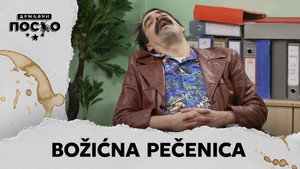 Still from 2482 Božićna pečenica