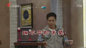 Still from Episode 3744