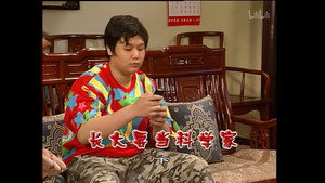 Still from Episode 1228