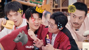 Still from S2 Amazing Party EP1