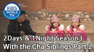 Still from Winter Vacation Special with the Cha Siblings (2)