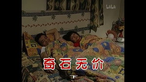 Still from Episode 570