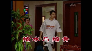 Still from Episode 1485