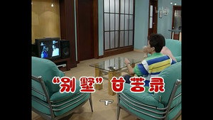 Still from Episode 352