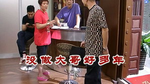 Still from Episode 2373