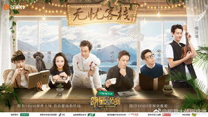 Still from EP8-1