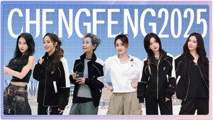 Still from 2025 · Extra Version EP4