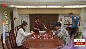 Still from Episode 4395