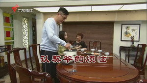 Still from Episode 3305