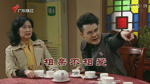 Still from Episode 3548