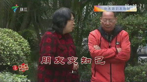 Still from Episode 3371