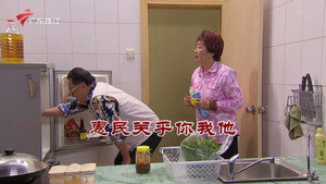 Still from Episode 3994