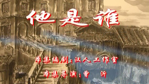 Still from Episode 51