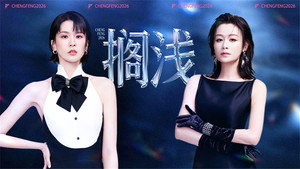 Still from EP9-3