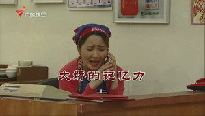 Still from Episode 3835